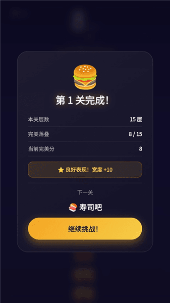 新手攻略配图4