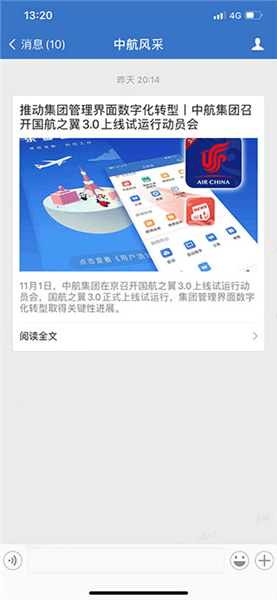 功能介绍配图2