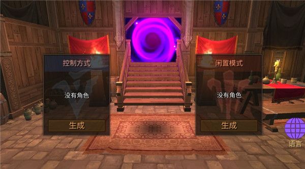 怎么调中文配图3