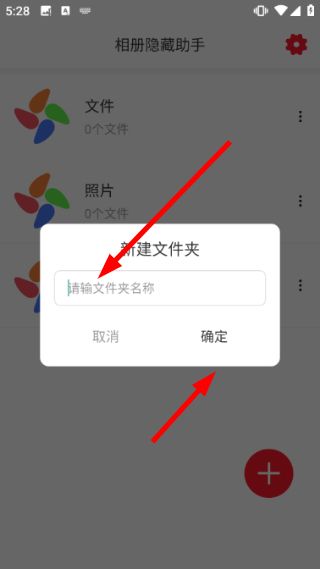 使用教程配图2