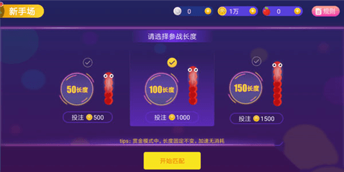 贪吃蛇大作战百度游戏最新版本