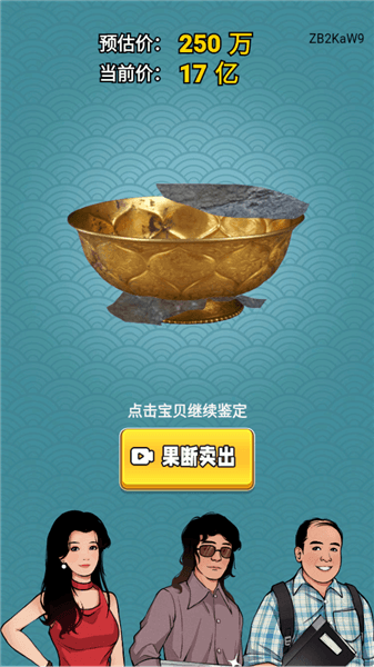 新手攻略配图6