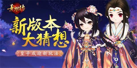 熹妃传