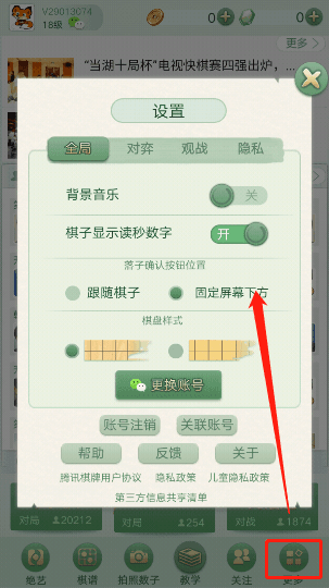 新手教程配图1