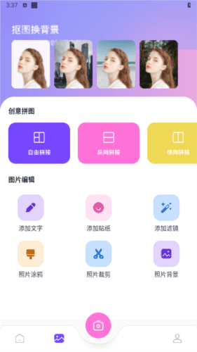 龙年美图图片4