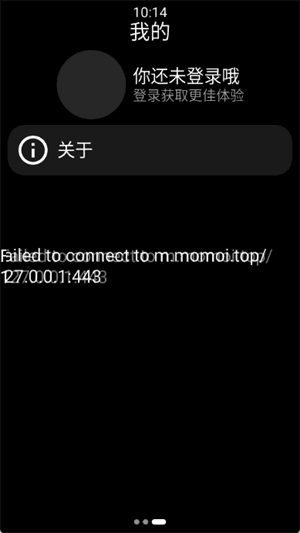怎么登录配图1