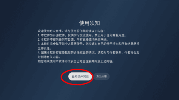 如何使用配图2