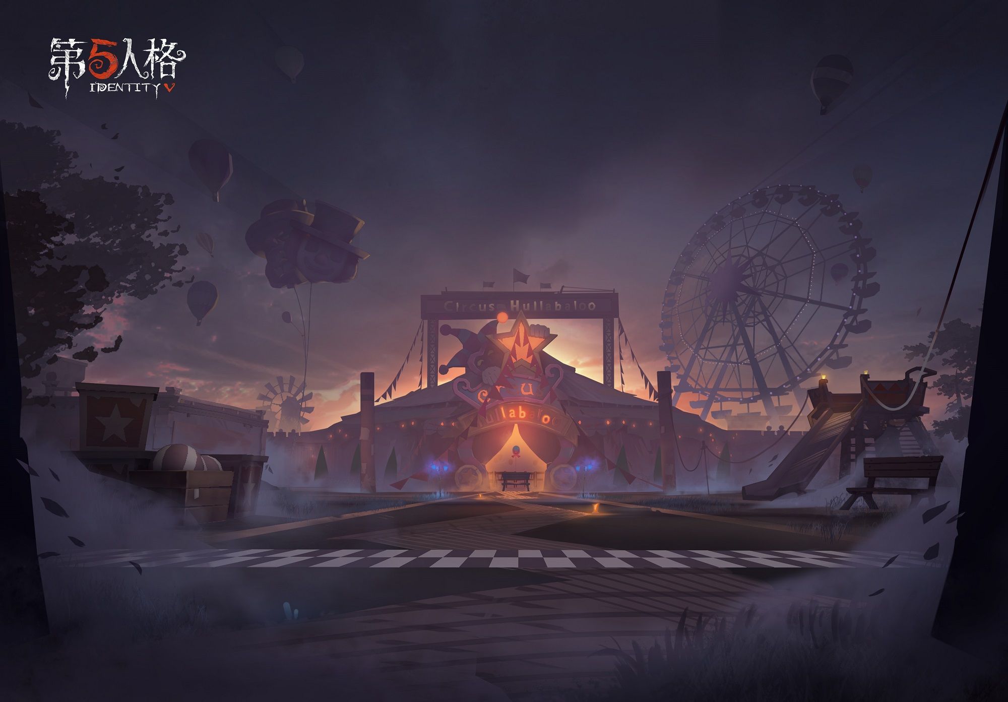荒诞古怪的赛场 《第五人格》全新限时玩法噩梦逐影上线 荒诞古怪的赛场 《第五人格》全新限时玩法噩梦逐影上线