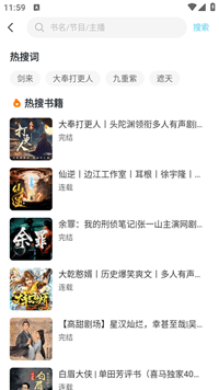 使用教程配图2