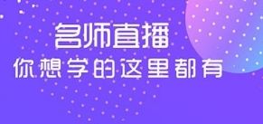 艺大侠app