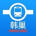 韩巢地铁图中文版下载_韩巢地铁图安卓版下载 v1.2.16最新版
