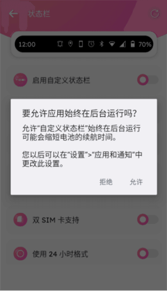 怎么使用配图1