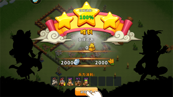 新手攻略配图6