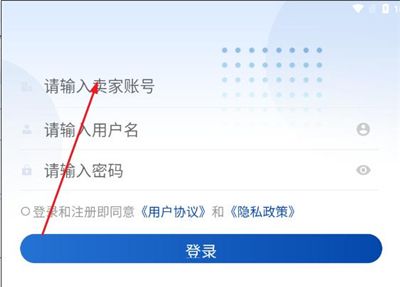 怎么注册配图3