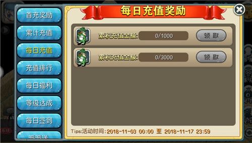原始守卫战4