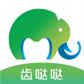 齿哒哒app
