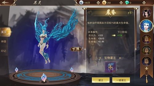 浩天奇缘2图片3