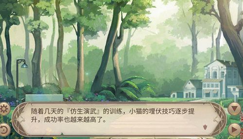 活下去《姬魔恋战纪》猫咪野外生存训练! 活下去《姬魔恋战纪》猫咪野外生存训练!