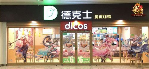 蜀门手游2