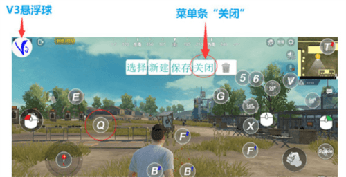 ShootingPlus V3手机版截图7