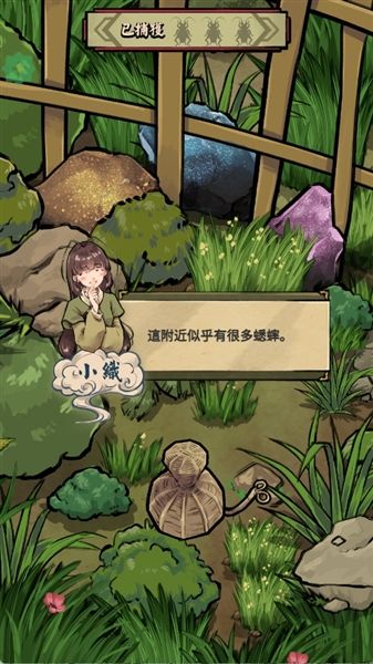 游戏特点配图1