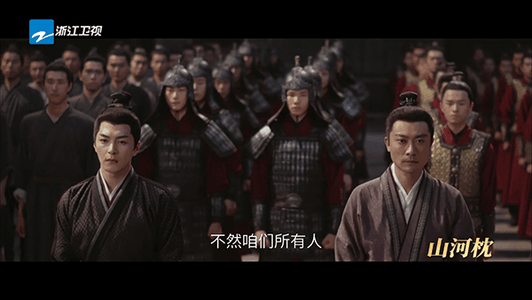 应龙TV最新版宣传图