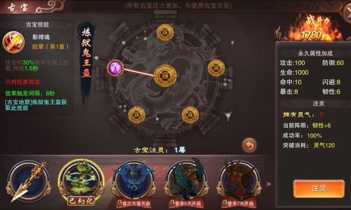 天尊令5