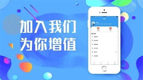 51兼职安卓版软件特色