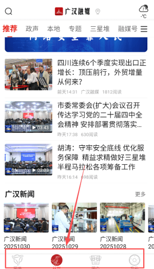 使用教程配图3