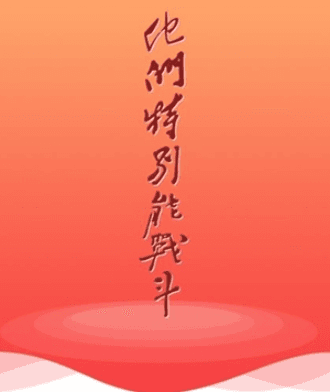 大美开滦1