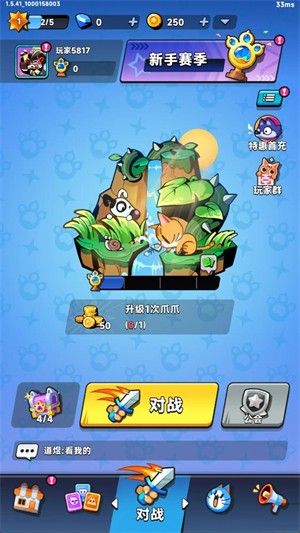 游戏怎么玩配图1