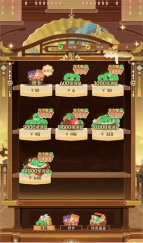 从前有条街23