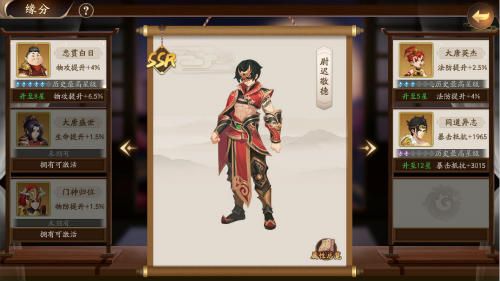 风月幻想新闻配图2