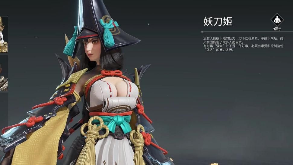 永劫无间全英雄修行任务是什么 永劫无间全英雄修行任务是什么