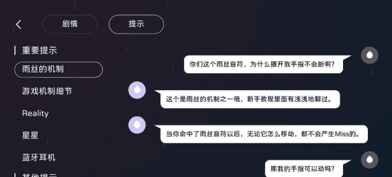 新手攻略配图2
