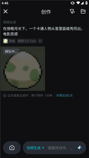怎么制作短视频配图5