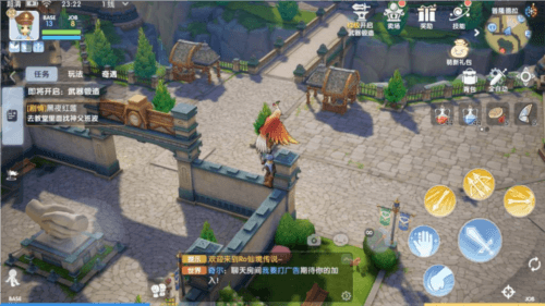 仙境传说:爱如初见8