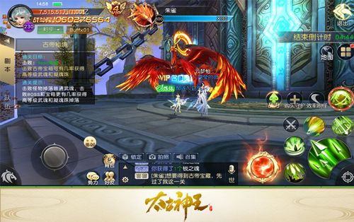 太古神王:星魂觉醒4