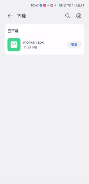 魔力看电影app截图3