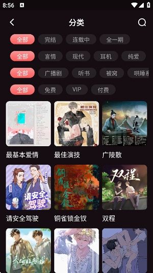 使用教程配图3