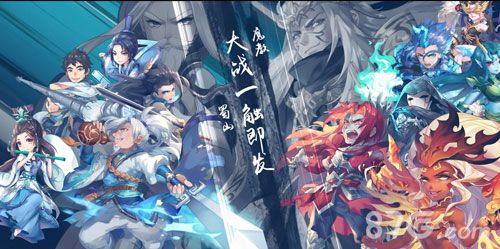 仙剑五2