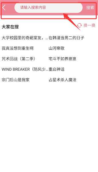 如何导入书籍配图2