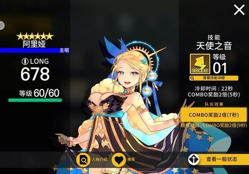 《冠军超音速》暑期硬核对决开启! 《冠军超音速》暑期硬核对决开启!