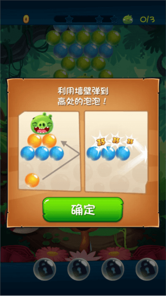 游戏技巧配图1