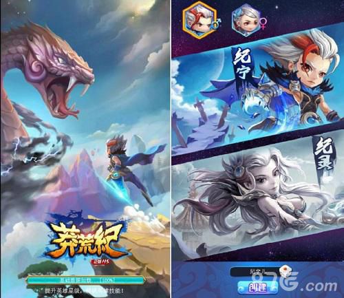 莽荒纪H5游戏登录界面