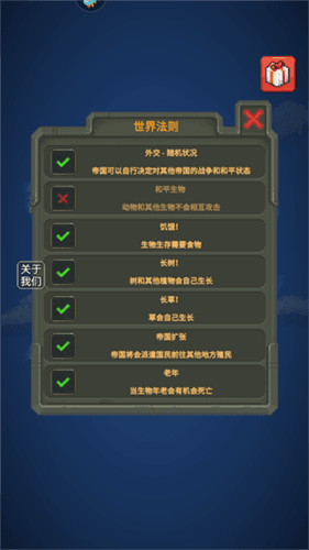 疯狂世界盒子联机服1
