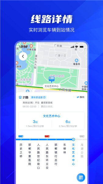 软件亮点配图1