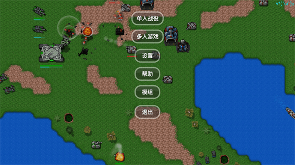 游戏攻略配图1