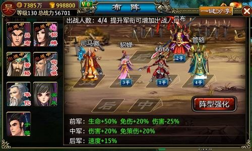 新手教程配图1