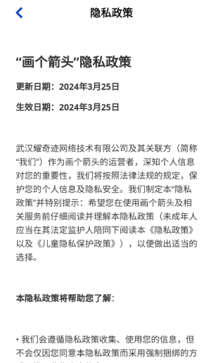 游戏特点配图1